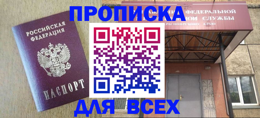 временная регистрация госуслуги в Конаково