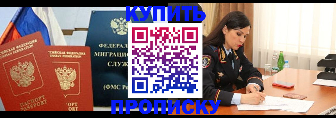 миграционный учет в Конаково